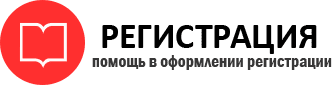 прописка в Александровске id289612